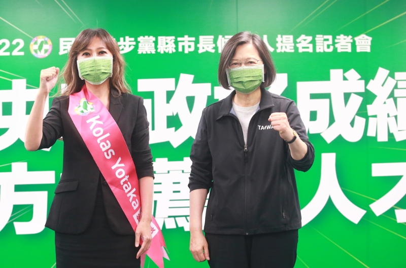 蔡英文