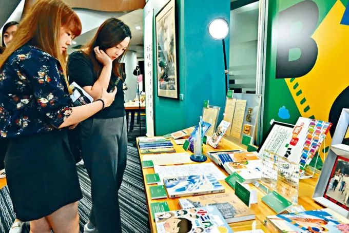 書展