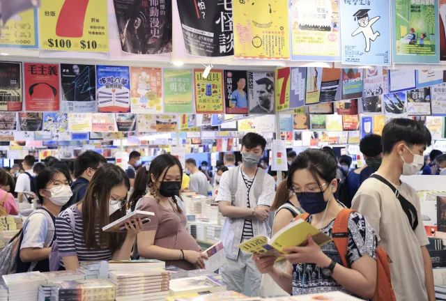 香港書展