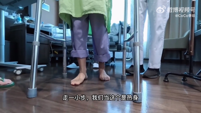 李玟每日都要做復(fù)康。