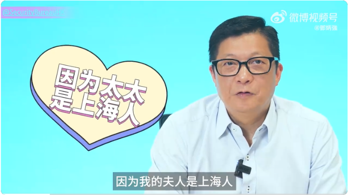 鄧炳強因為呢個原因就最鐘意上海了