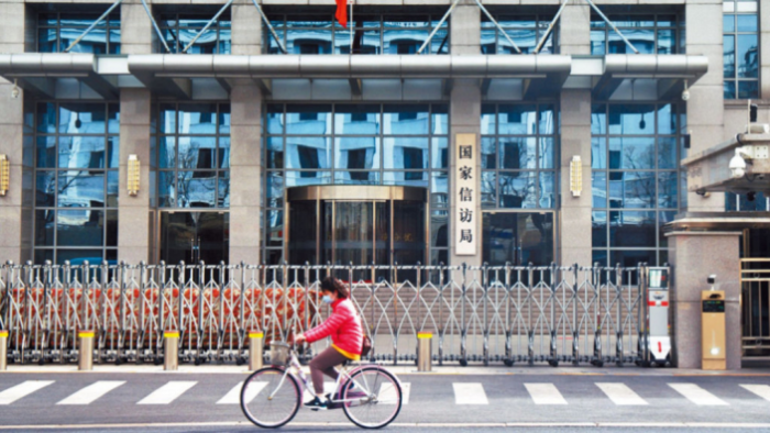 中央社會(huì)工作部統(tǒng)一領(lǐng)導(dǎo)國(guó)家信訪局。