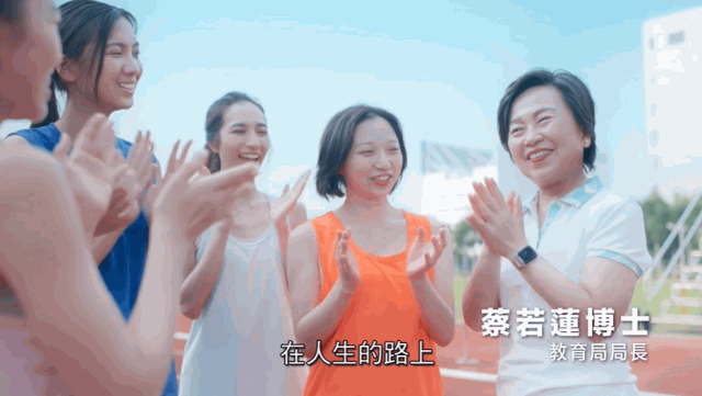 蔡若蓮拍片為考生打氣