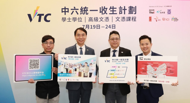 職訓局統(tǒng)一收生計劃