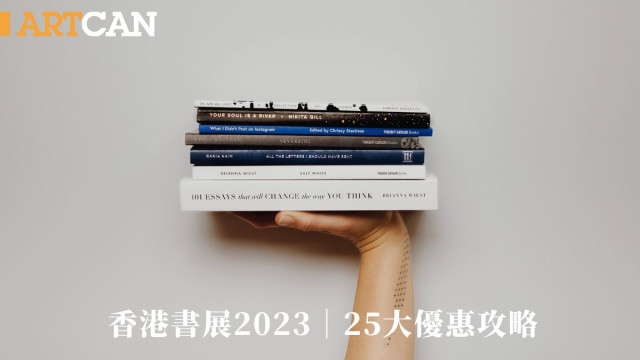 書(shū)展