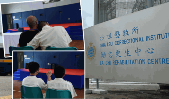 懲教署18名在囚青少年報考，8人考獲入大學成績，其中1人獲29分佳績