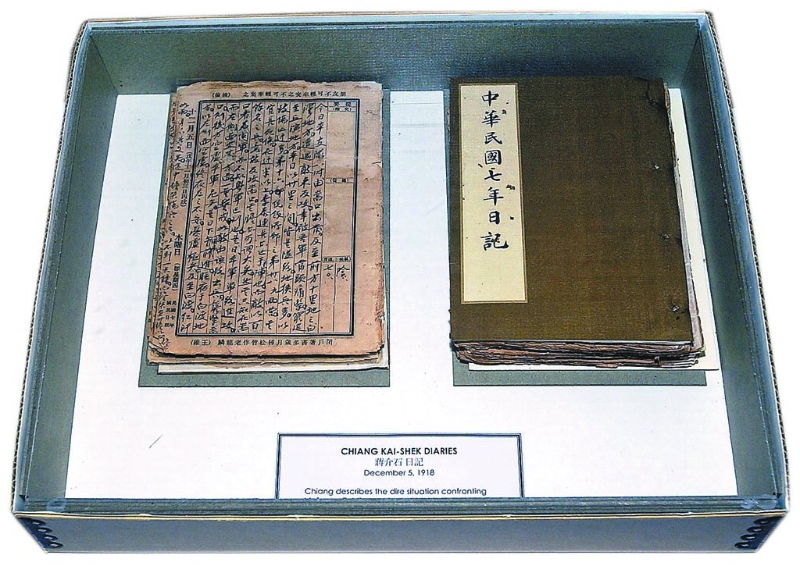 存放于美國史丹佛大學的前總統(tǒng)蔣介石和蔣經國的51箱文件，美國法院判定所有權歸臺灣國史館。圖為蔣介石1918年12月5日的日記
