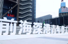大灣區(qū)有資金、有市場(chǎng)、有產(chǎn)業(yè)鏈，“灣有引力”夠不夠強(qiáng)？