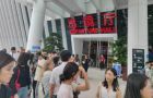 “未來(lái)已來(lái)·灣有引力”采風(fēng)活動(dòng)綜述：發(fā)展動(dòng)能澎湃，大灣區(qū)有大未來(lái)