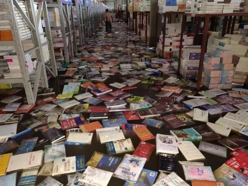 圖書(shū)