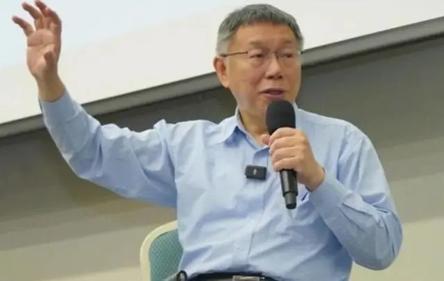 柯文哲