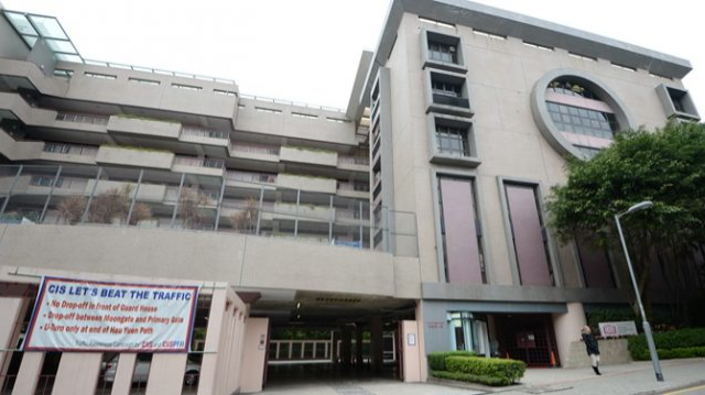 漢基國際學校