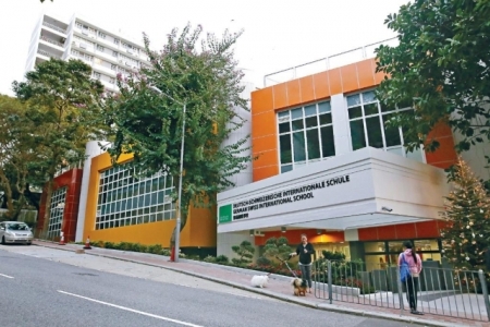 德瑞國際學校