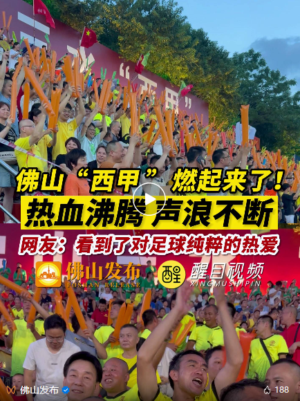 現(xiàn)場氣氛超燃超熱烈