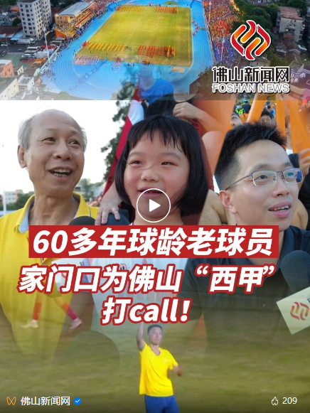 60多年球齡老球員
