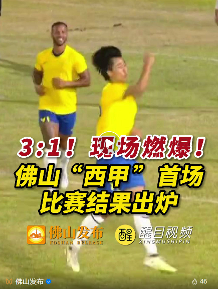 比賽結(jié)果