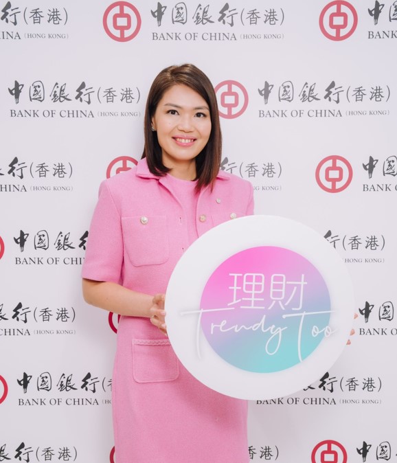 中銀香港稱，將于暑期及開學(xué)期間與大專院校合作，舉辦理財分享會。