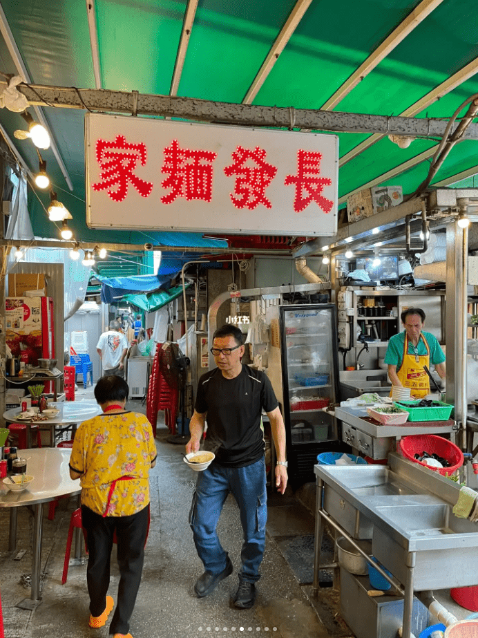 長(zhǎng)發(fā)面家