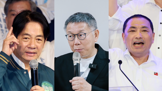 臺(tái)灣大選候選人資料圖
