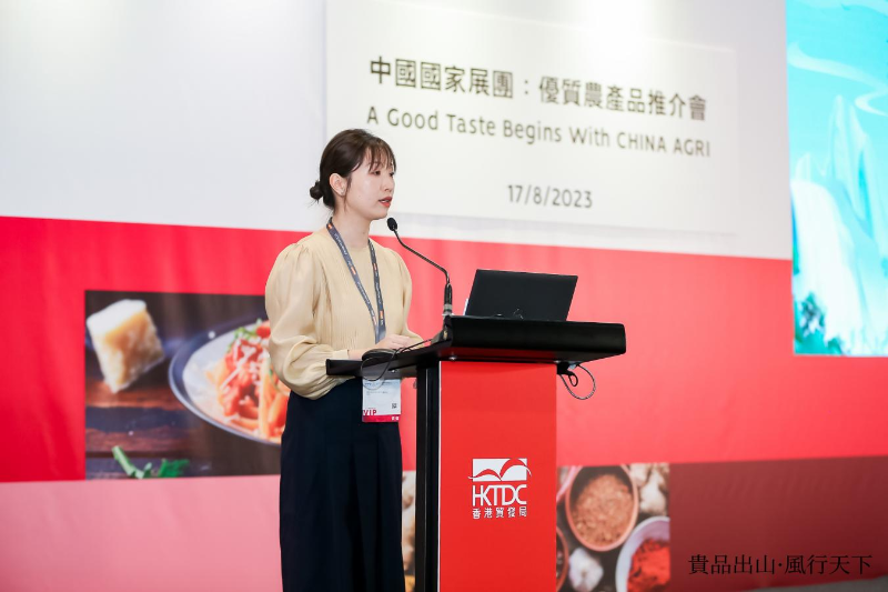 受邀在會上推介貴州農(nóng)業(yè)品牌。