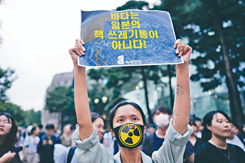 韓國首爾有環(huán)保組織要求日本政府收回核廢水排海決定。