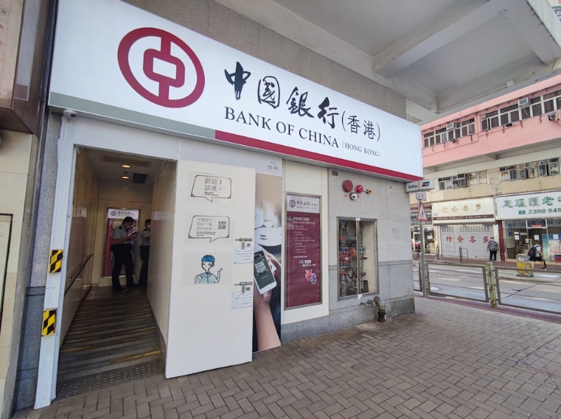 用戶如使用中銀信用卡在門店消費，可豁免手續(xù)費