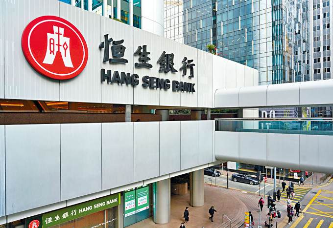 用戶如使用恒生信用卡在門店消費，可豁免手續(xù)費