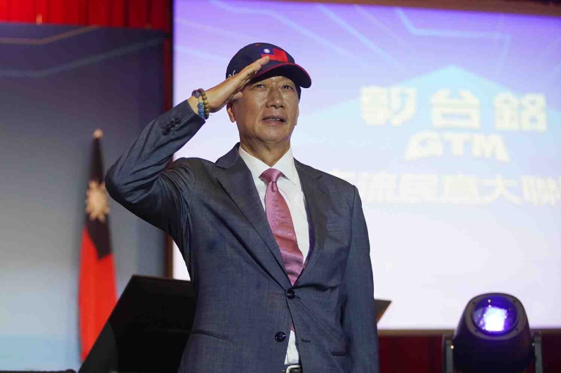 郭臺(tái)銘