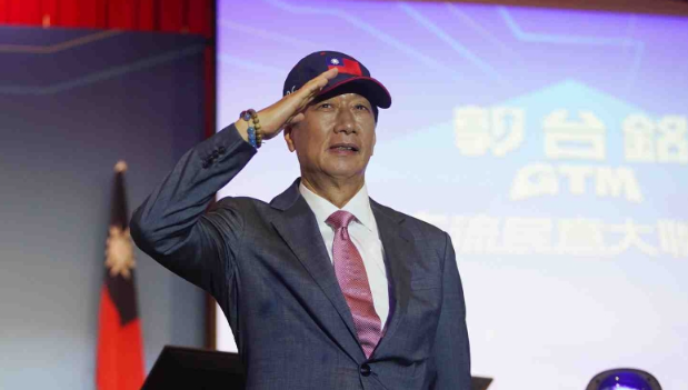 郭臺(tái)銘