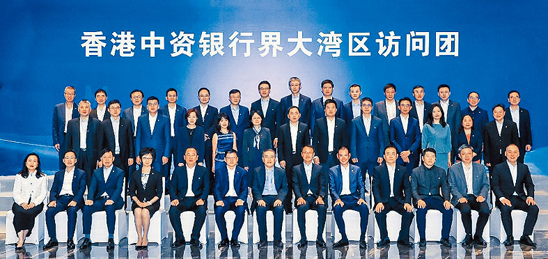 中資銀行業(yè)協(xié)會(huì)月初訪灣區(qū)，據(jù)悉南沙有望成保險(xiǎn)售后服務(wù)中心首個(gè)落戶地。
