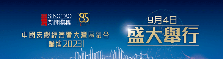 線上直播