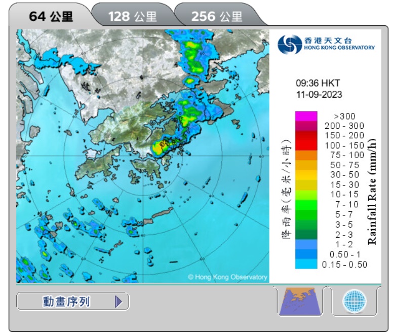 天文臺于早上9時36分的雷達圖?？梢姳靖蹡|部被雨區(qū)覆蓋。（天文臺網(wǎng)頁）