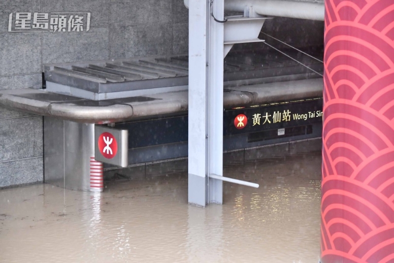 水浸沒港鐵站。 資料圖片