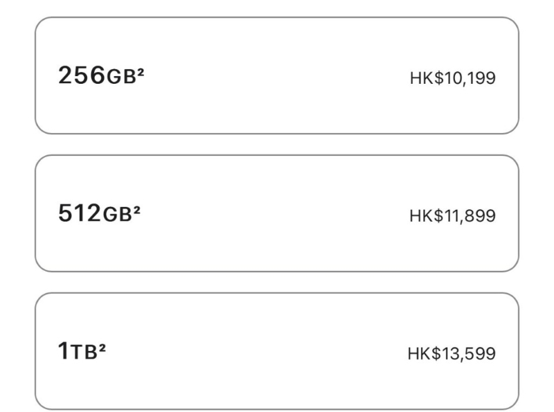 iPhone 15 Pro Max 香港定價(jià)