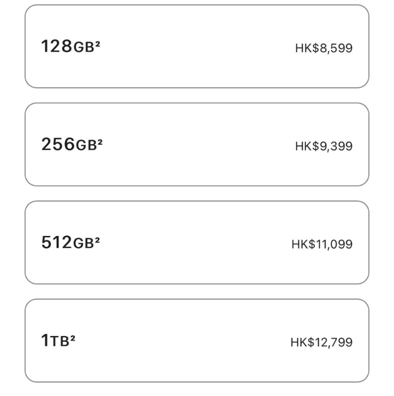 iPhone 15 Pro 香港定價(jià)。