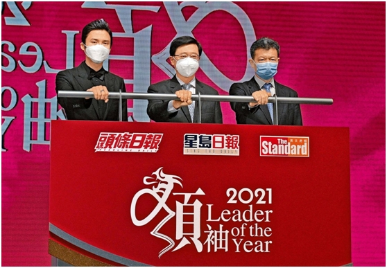 星島新聞集團主席蔡加贊（左）、行政長官李家超（中）、主席郭英成（右）主持揭幕儀式。