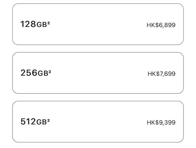 iPhone 15香港定價(jià)。