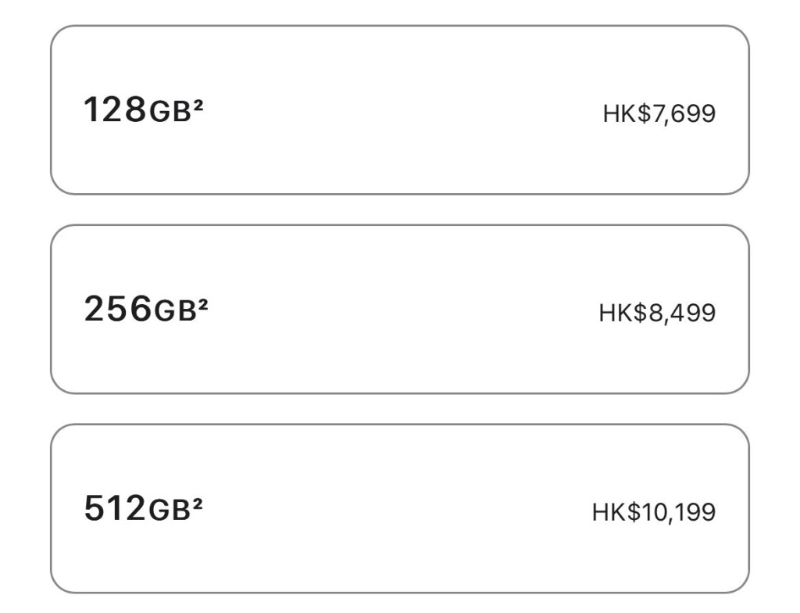 iPhone 15 Plus香港定價(jià)。