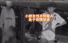 三歲男童與家人走散，佛山民警暖心助其找回父母