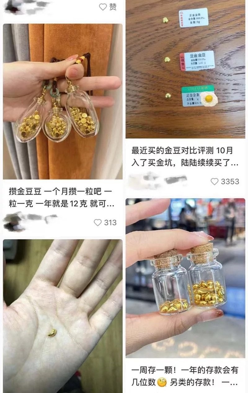 這些迷你金飾被稱作年輕人的「理財(cái)利器」