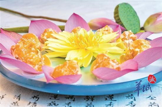 三水非遺代表性項目荷花宴 三宣供圖