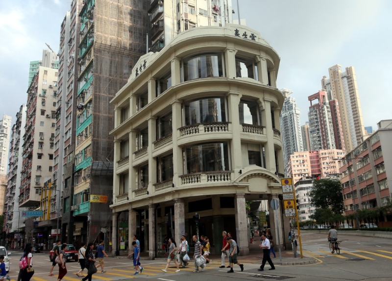 香港浸會大學(xué)中醫(yī)藥學(xué)院