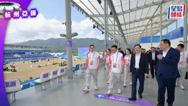 李家超訪桐廬馬術(shù)中心，觀看運動員訓練情況