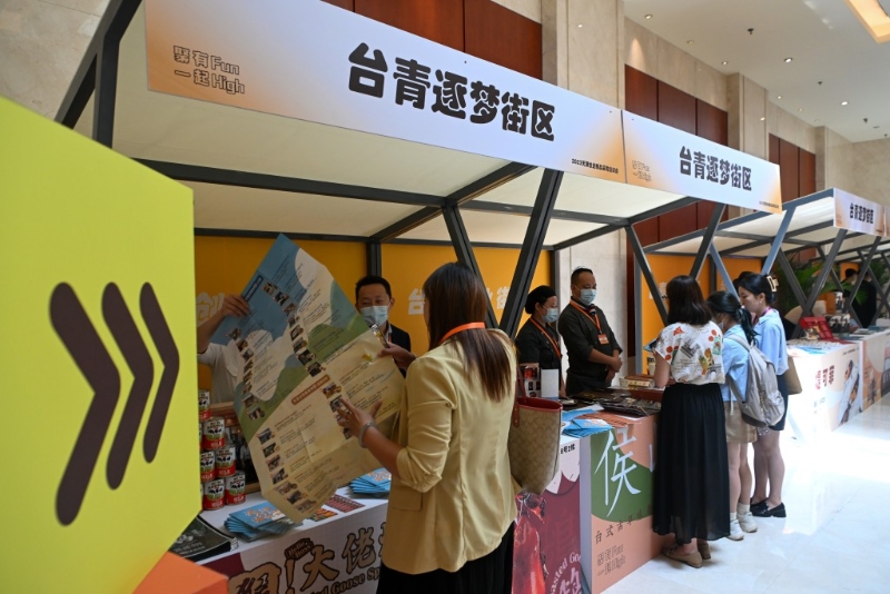 許多臺灣年輕人也到內(nèi)地發(fā)展。