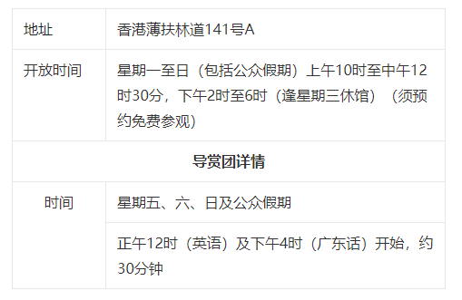 薄鳧林牧場開放時間