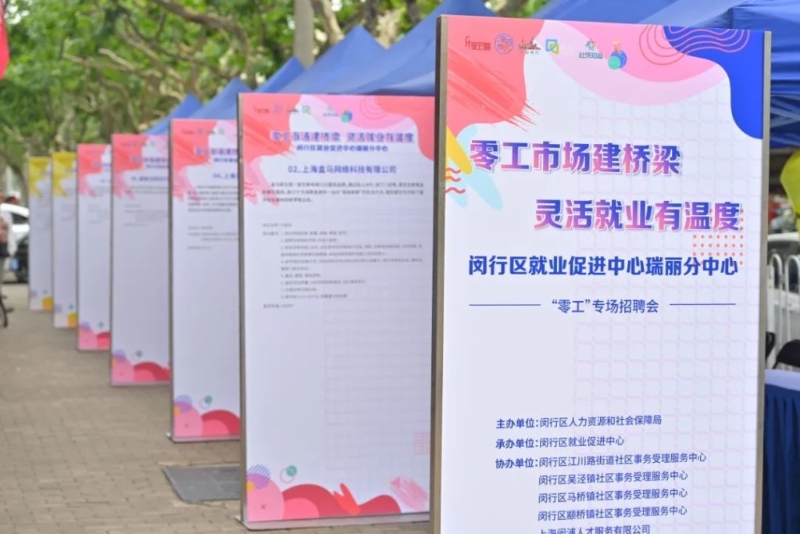 內(nèi)地興起“打零工”，部份視就業(yè)常態(tài)，有人兼職盼月入過萬