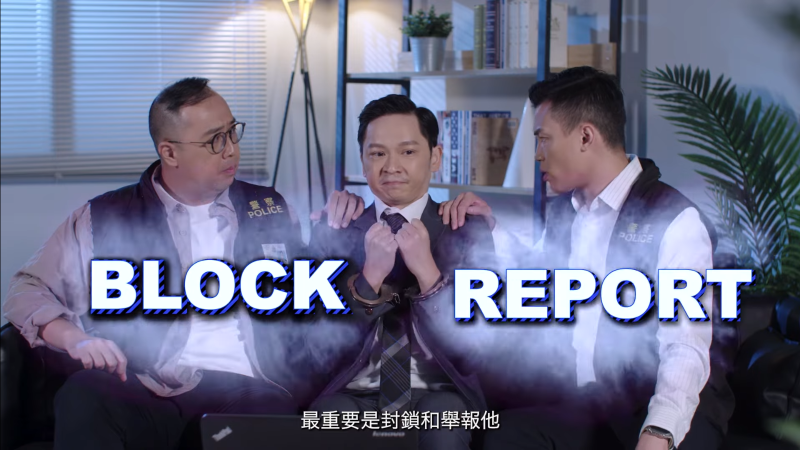 第48集“白撞網(wǎng)友”