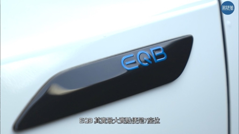 平治EQB250，是市場上少數(shù)配有七座位的中型電動SUV。