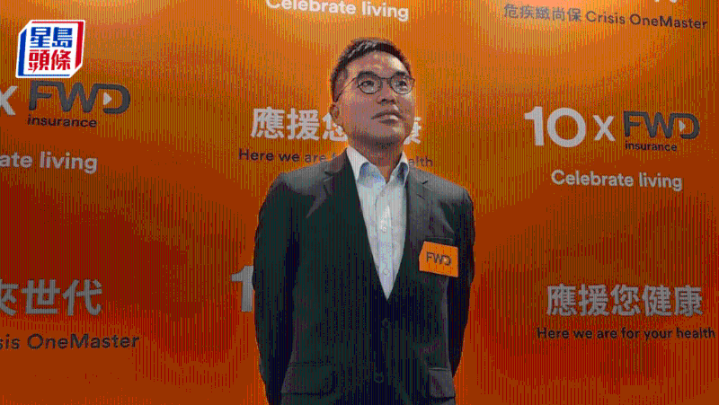 內(nèi)地客帶動保單需求，富衛(wèi)上半年新業(yè)務(wù)保單數(shù)目增34%