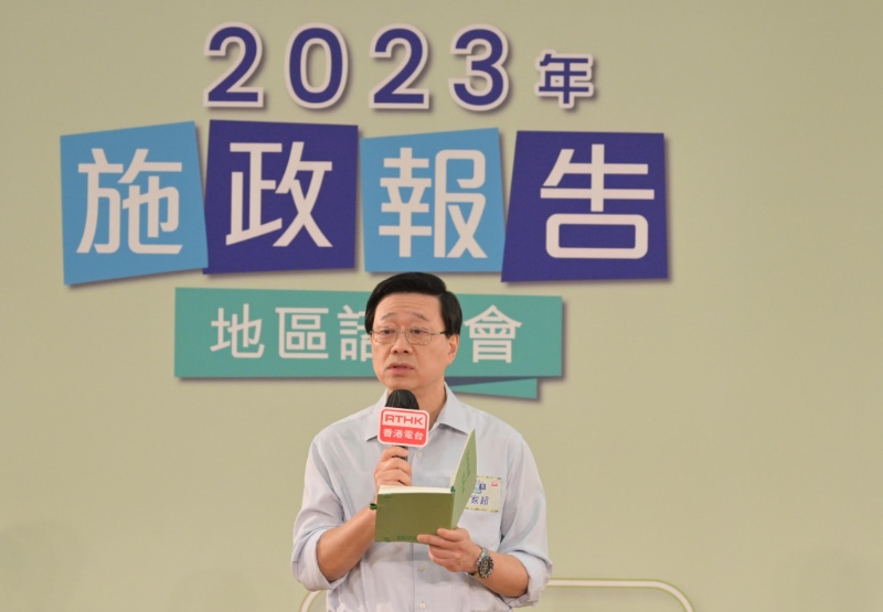 李家超即將發(fā)表新一份施政報(bào)告。